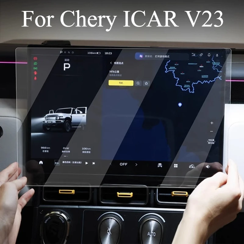 For Chery ICAR V23 Navigation Film Car Tempered Film Instrument Screen Protector Ultra Clear Blue Light Modified Accessories