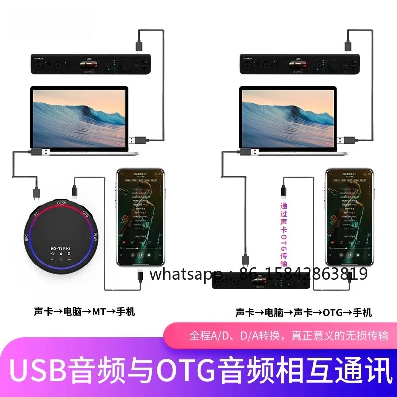 

HD-T1pro Bridge Computer Sound Card, Adapter Digital OTG