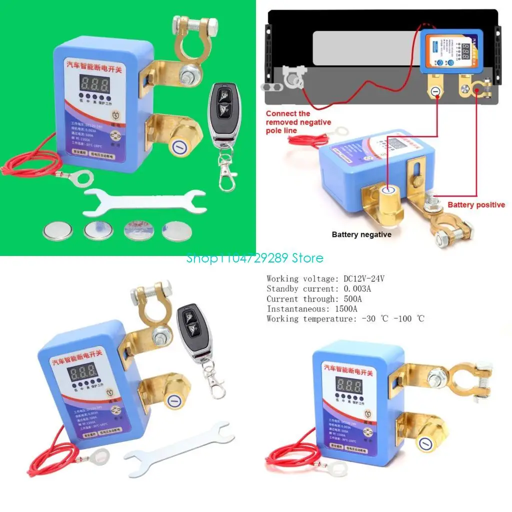 

D8KE Universal Car Actule Battery Power Device Интеллектуальная защита легкая монтаж