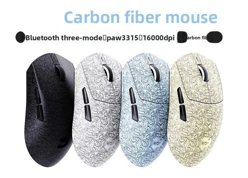 

Carbon fiber lightweight game mouse Bluetooth three-mode macro programming, four-way scroll wheel
