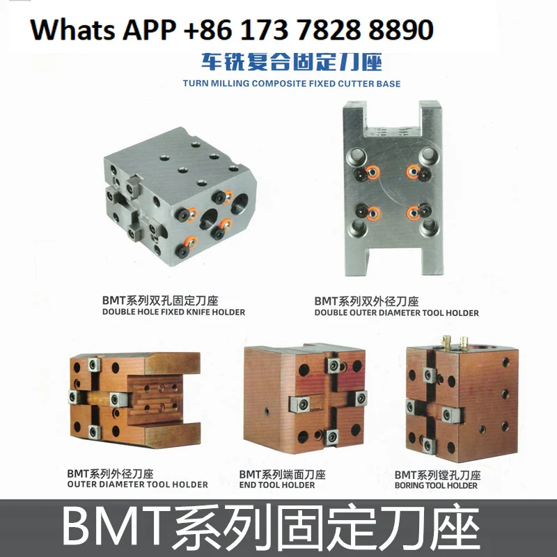 

Фиксированный держатель инструмента для токарного станка BMT40/45/55/65, внешний диаметр, расточная торцевая поверхность, двойное отверстие, токарная фрезерная композитная силовая головка