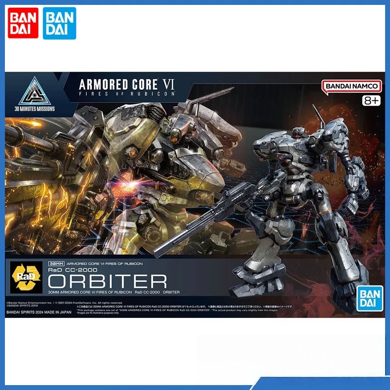 

В наличии Bandai 30 мм Armor Core VI Фигурка Realm Skyfire RaD CC-2000 ORBITER Коллекционная игрушка для взрослых