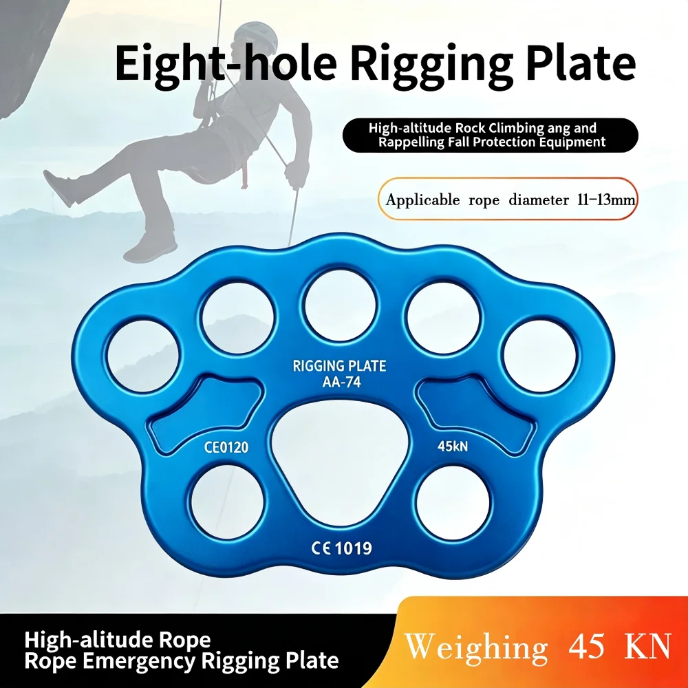 8‑Hole 45KN Heavy Duty Paw Anchor Load‑Bearing Distribution Plate,High Strength Aluminum Alloy Rigging Plate for Climbing Rescue