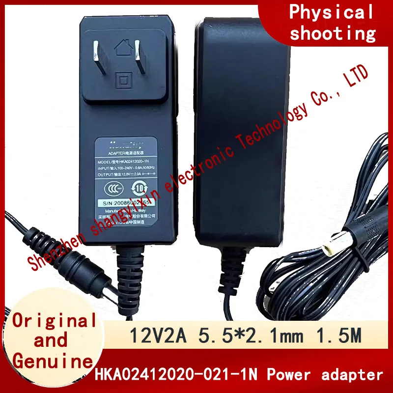 Original HKA02412020-021-1N 12V2A power adapter routing set top box camera charging cable