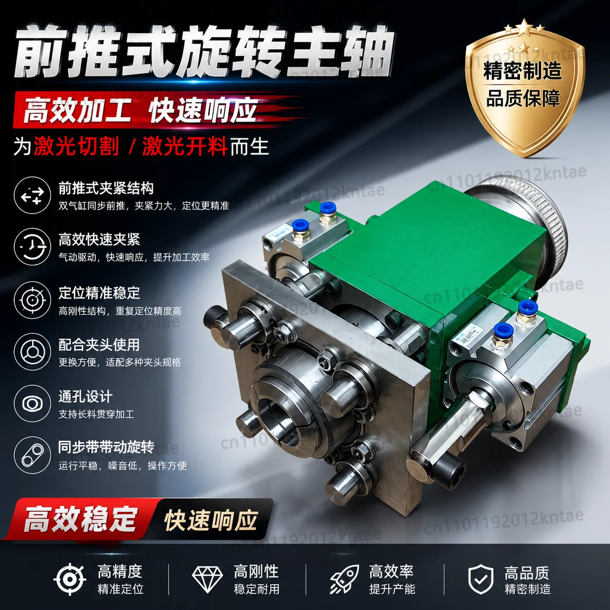Front-loading rotary spindle with pneumatic clamping – high-rigidity industrial spindle