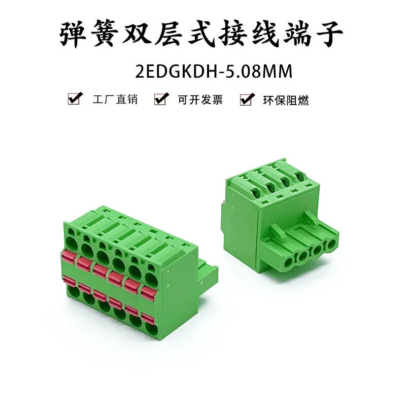 Plug PCB Terminal 2EDGKDH 5.08Mm TFKC 2.5 2PIN/3/4/5/6/7/8/9/10-24PIN Connector Plug-In Male Female Pluggable Terminal Block