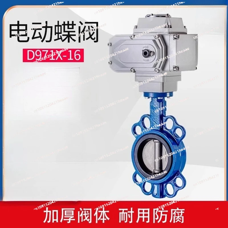 

Suitable for Electric D971X-16 Pair Soft Seal Water Valve Actuator Valve DN50 65 80 200