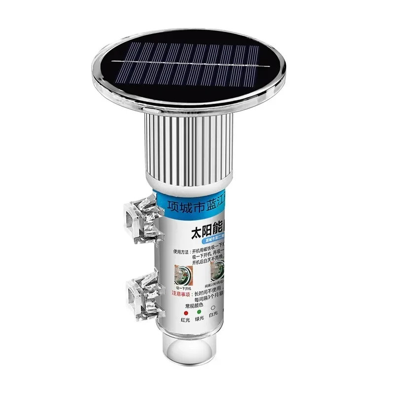 

Solar-Powered Net Marker Light – Waterproof Flashing Light for Fishing Boats & Marine Use (Lures Fish, IP67 Rated)