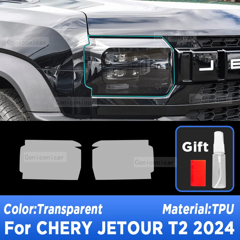 For CHERY JETOUR T2 2024 Car Exterior Headlight Anti-scratch Front Lamp Transparent TPU Protective Film Accessories Sticker