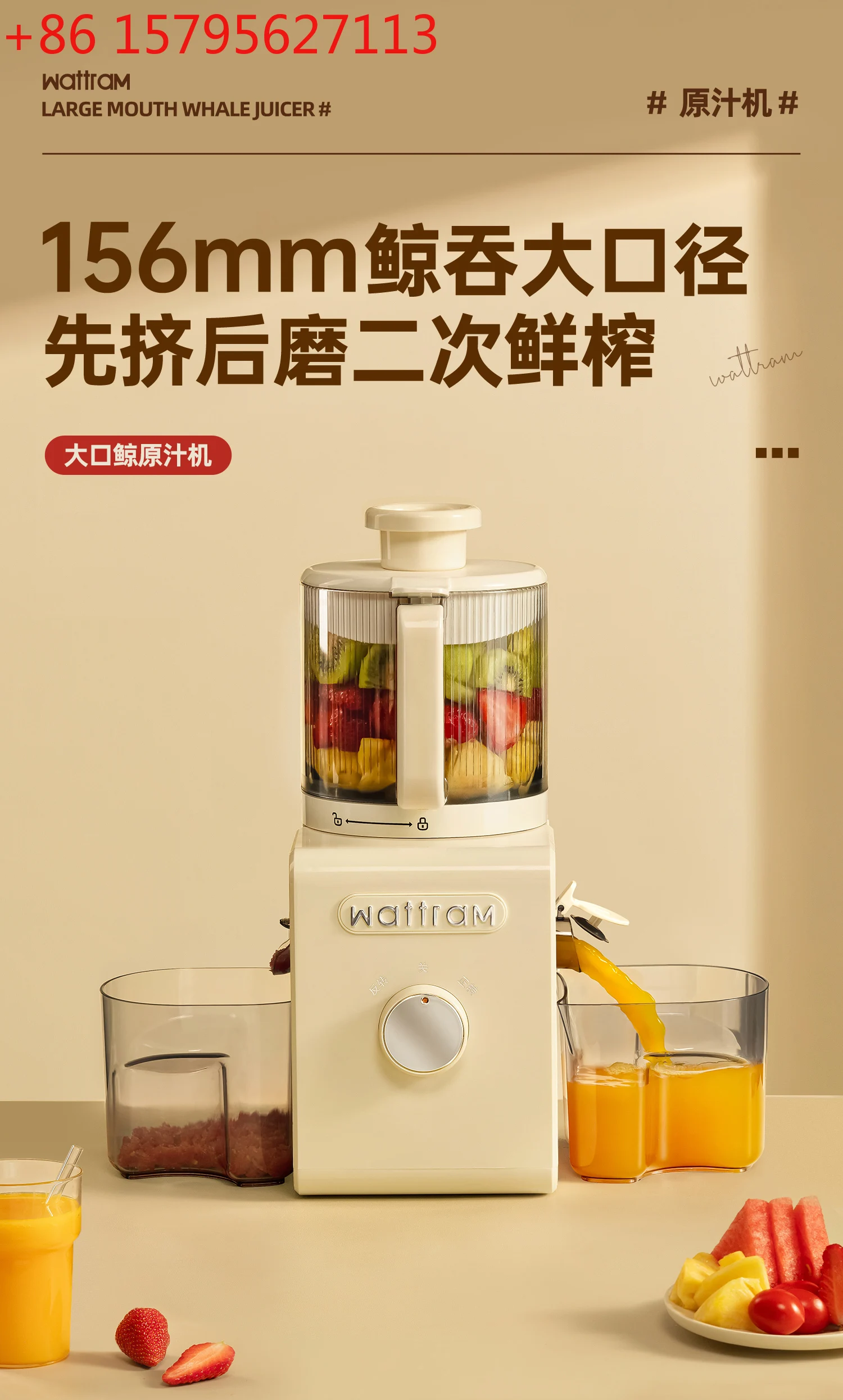 

[156mm large diameter] Nordic Volang original juice machine, juicer, slag juice separation, new household cooking machine