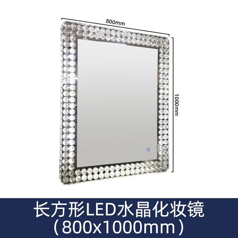 DSA crystal makeup mirror large smart makeup mirror three-color dimming makeup table mirror