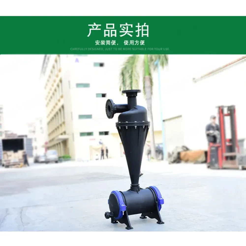 2 3 4 Inch Sand Centrifugal Filter for Agricultural Irrigation Micro Sprinkler Drip Water Treatment De Sanding Device