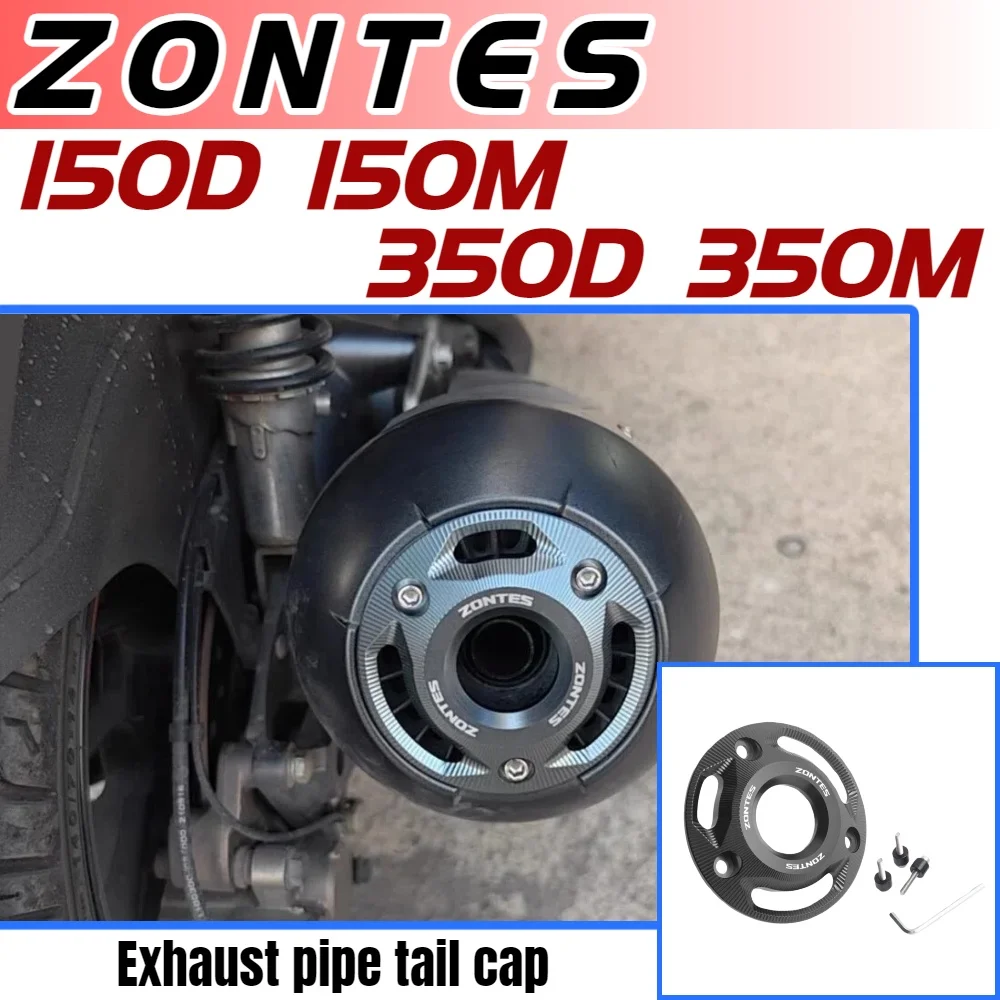 

Декоративная крышка выхлопной трубы мотоцикла/защита выхлопной трубы, подходит для ZONTES 150D/150M/310M/350D