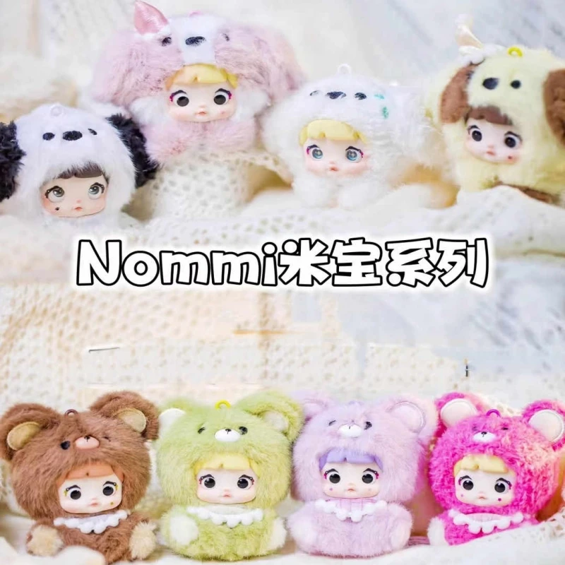 

Подлинная серия Nommi Baby V4 Mibao, виниловая слепая коробка для лица, переплетенная мини-кукла для домашних украшений и подарков