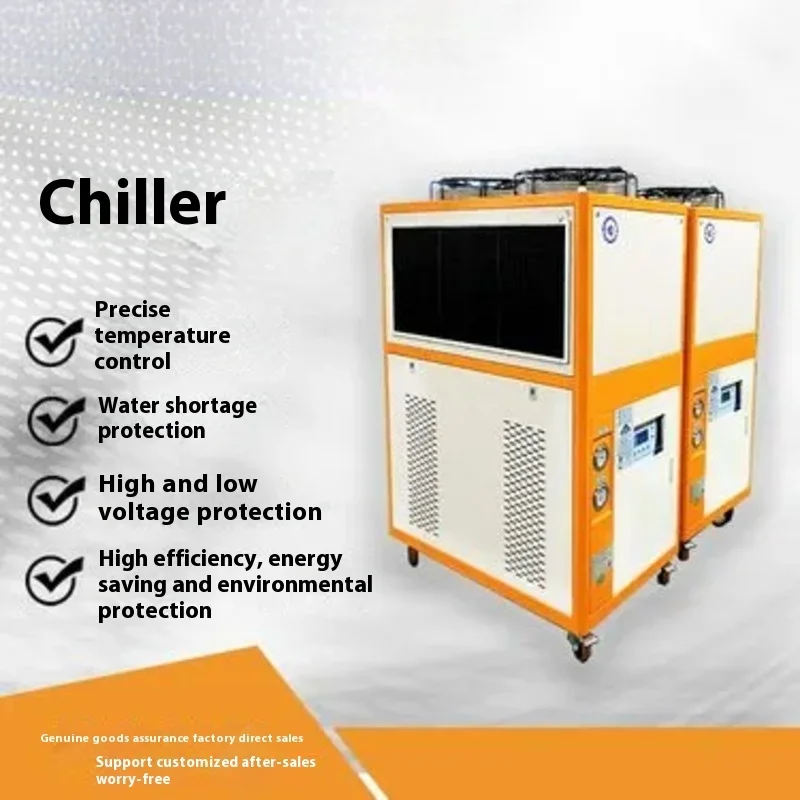 Plating Industrial water-cooled refrigeration equipment Factory Direct Sales