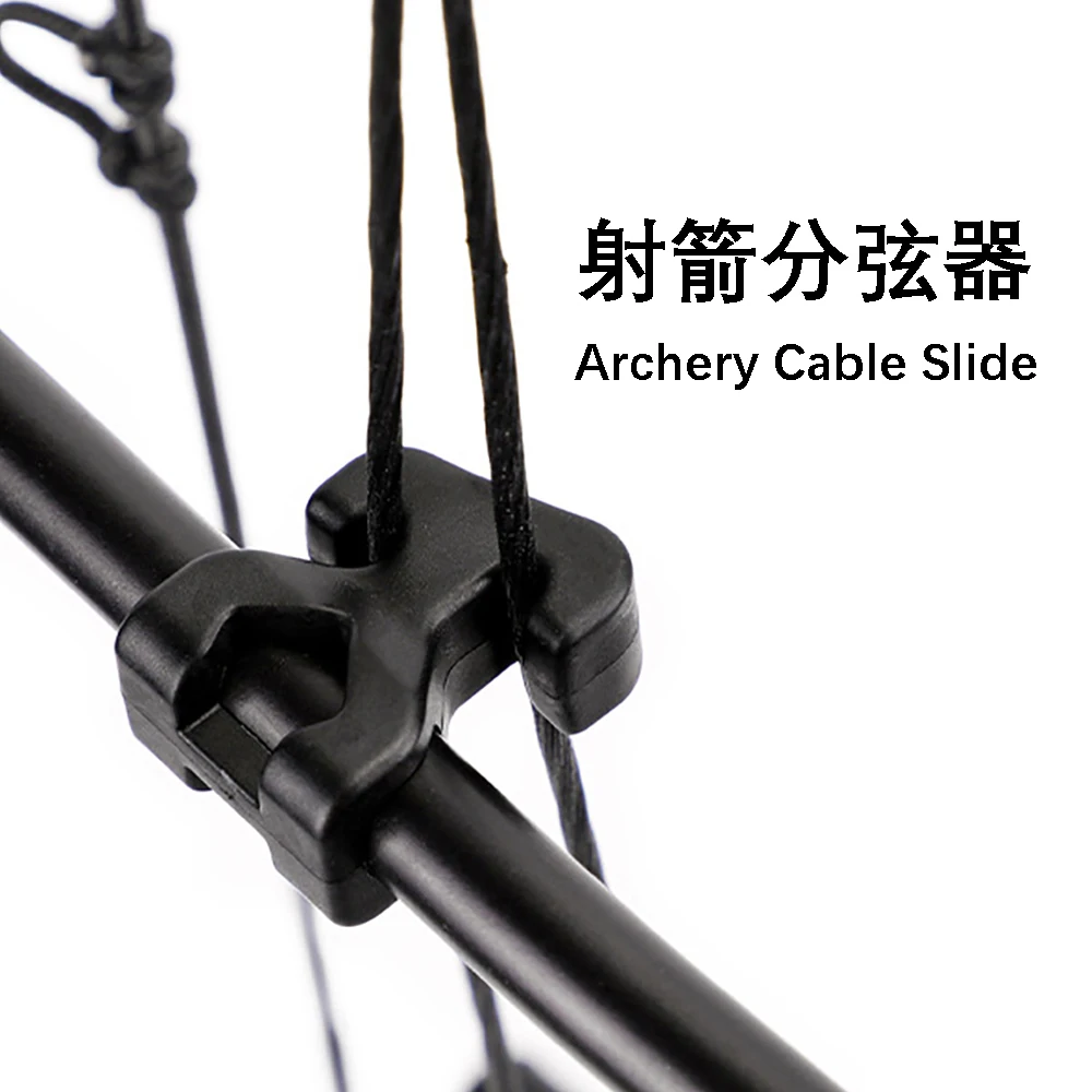 

1pc Archery Cable Slide Compound Bow String Separator Plastic Bowstring Splitter Slider Shooting Hunting Accessory