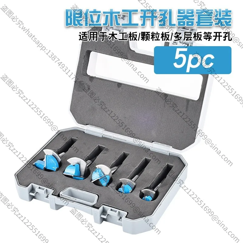 Compatible with Woodworking Drilling, Extended Hinge Lock Hole Alloy Hole Saw Set