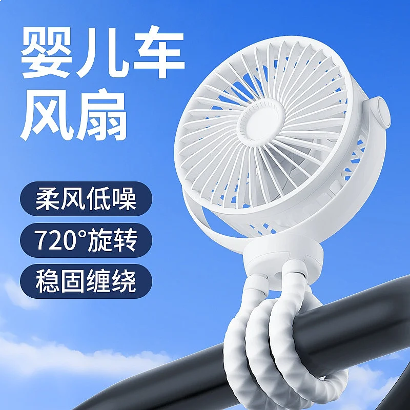 

Portable Mini USB Fan Handheld Desk Fan Foldable Outdoor Stroller Clip Fan