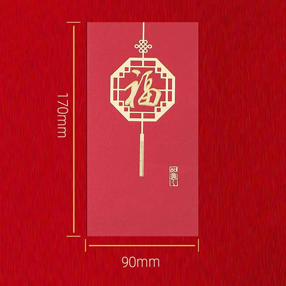 New Trendy Red Lucky Bag Red Envelopes Blessing Words HongBao New Year Money Bag Zodiac Snake Red Money Pocket Unisex