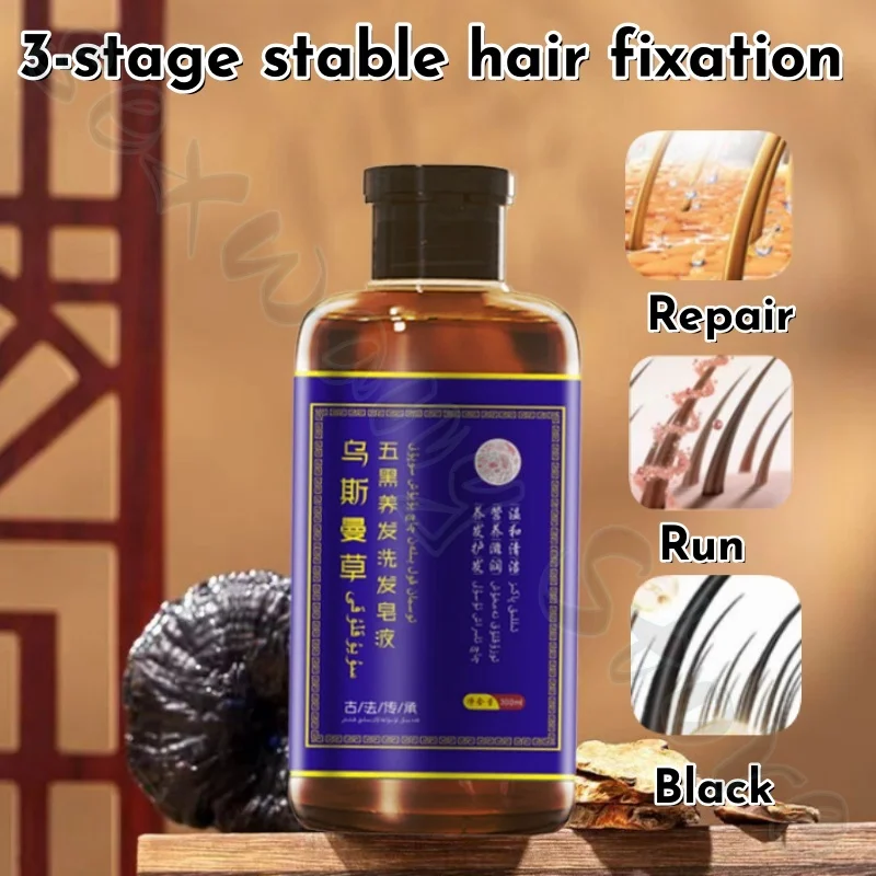 Usman Natural Shampoo Five Black Hair Soap Liquid Usma Grass Shampoo Soap Nourishes Hair Roots and Soothes Hair Follicles