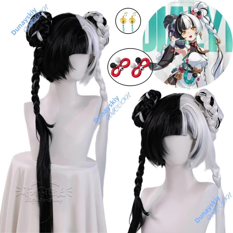 

Adult Women Cosplay Wig Black White Double Ponytail for Zenless Zone Zero Dialyn LiuYin Hallowmas Party