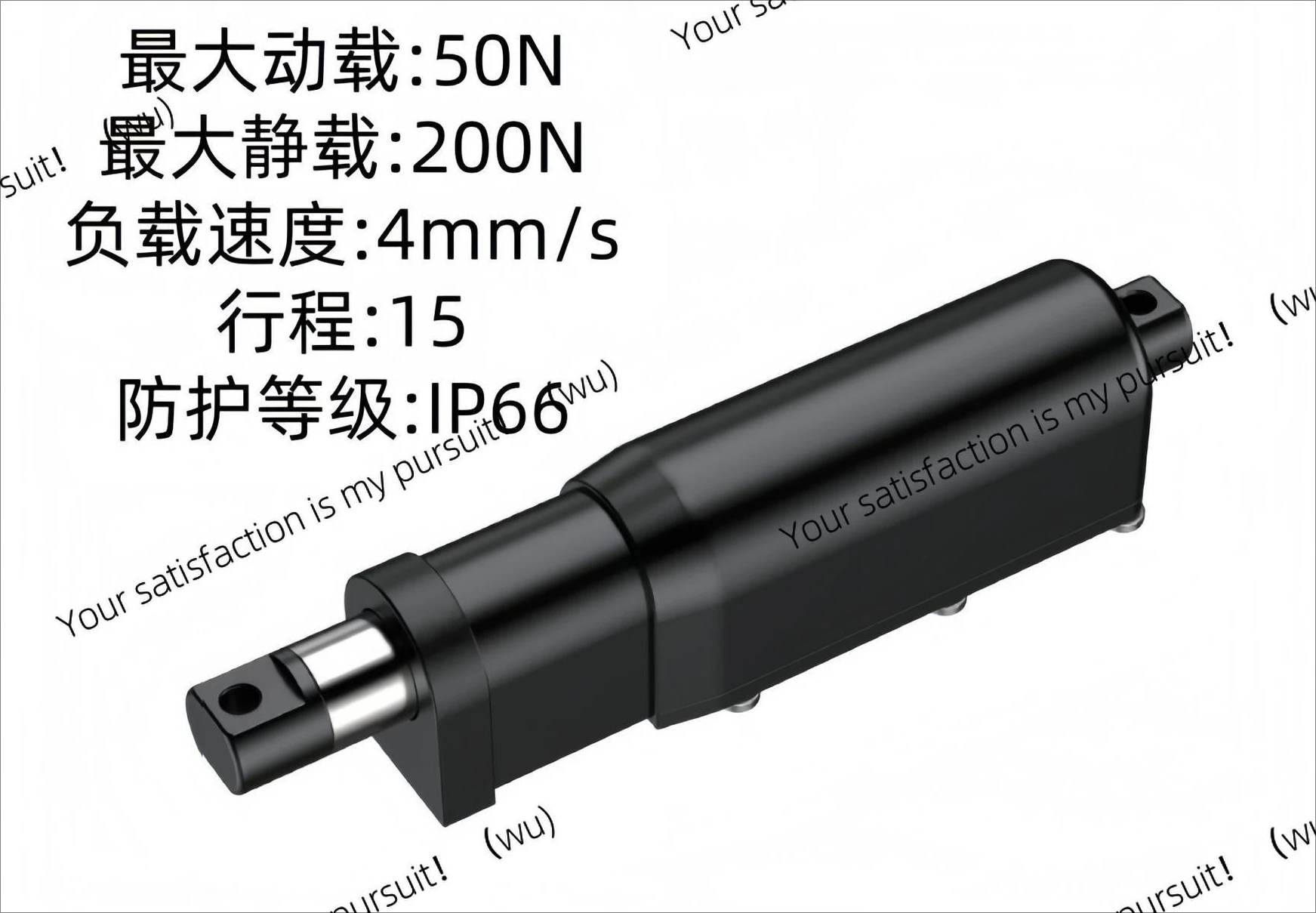 

Industrial electric explosion-proof push rod 24V energy storage ventilation IP66 waterproof electric push rod motor