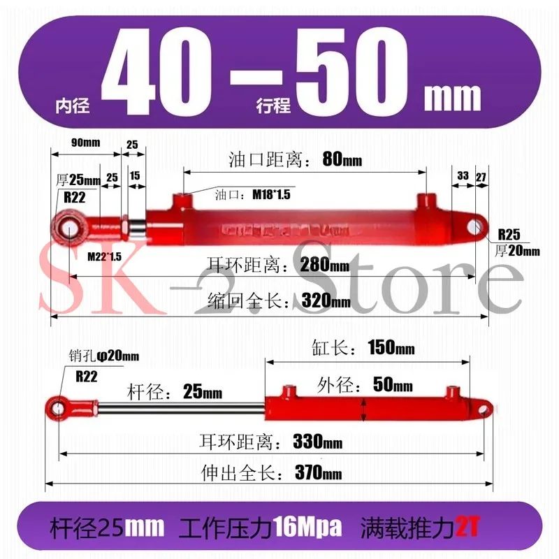 Two-way Cylinder Engineering Earrings Oil Top Agricultural Machinery Telescopic Rod Forklift Garbage Truck Lifting Cylinder