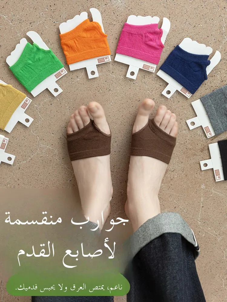 

Invisible f-Palm Sos Thin Summer Cotton Home Sos for Women Invisible Slip-On Sos for Sandals And Slippers Toe Separa...