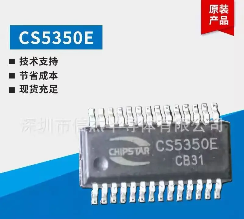 CS5350E EQA28 الأصلي ، 100% جديد ، وحرية الملاحة ، 5-10 قطعة للمجموعة الواحدة