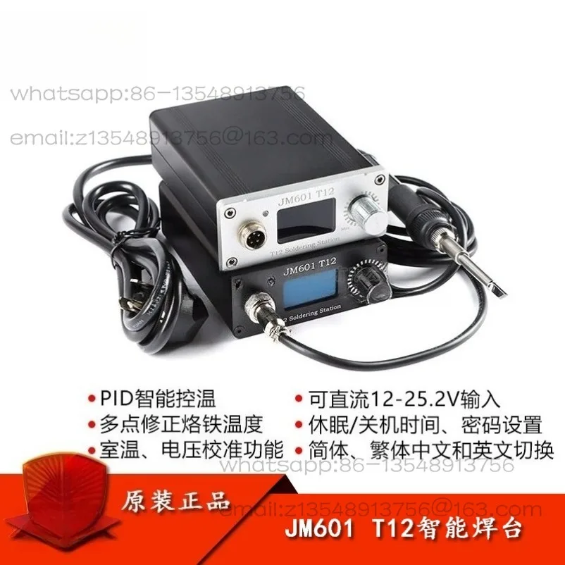 T12 intelligent welding table adjustable constant temperature digital display electric soldering iron mobile phone maintenance