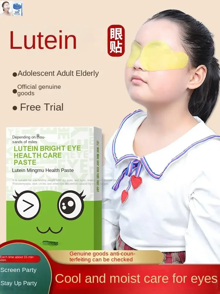 

20/100Pcs Youth Children Eye Protection Stickers Maintain Good Vision Eye Care Stickers Relieve Fatigue Myopia Massage Cream