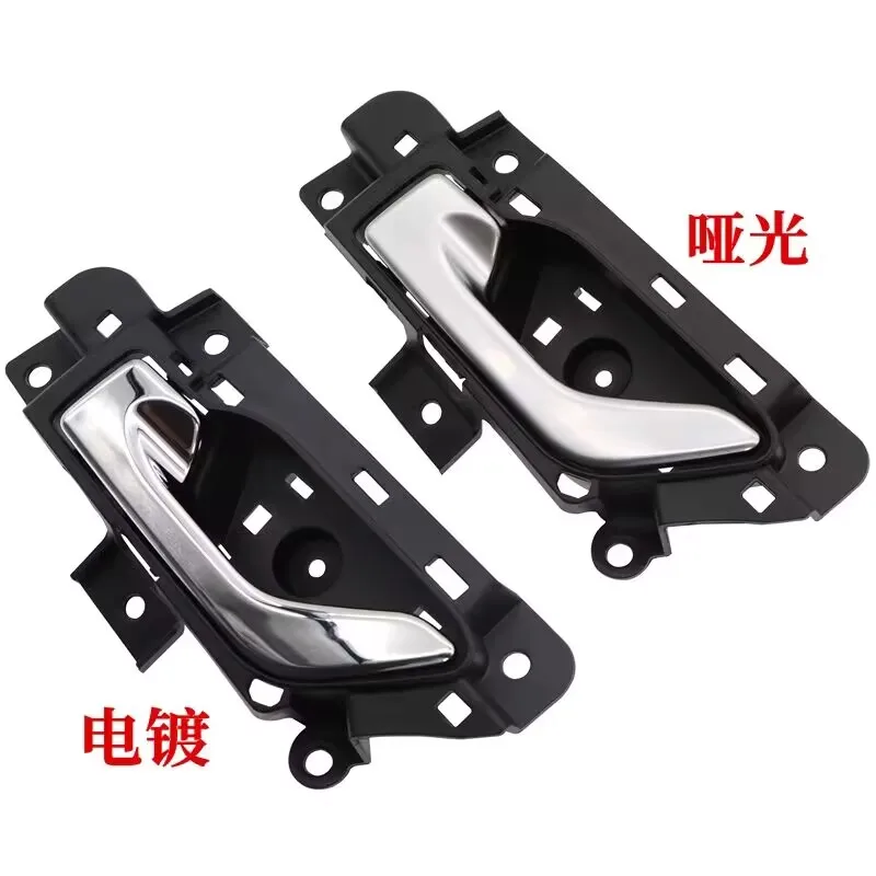 Auto parts High quality 1 pcs inner wrench  inner clasp inner door handle electroplating for Chery Arrizo 5