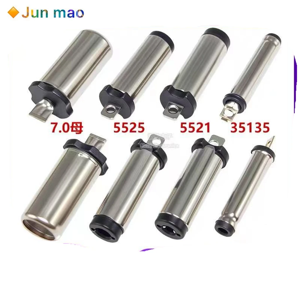 10PCS DC Tuning Fork Male Head 5521 5.5 * 2.5mm DC Power Socket Plug 7.0 Female Head Soldering Type 3.5 * 1.3