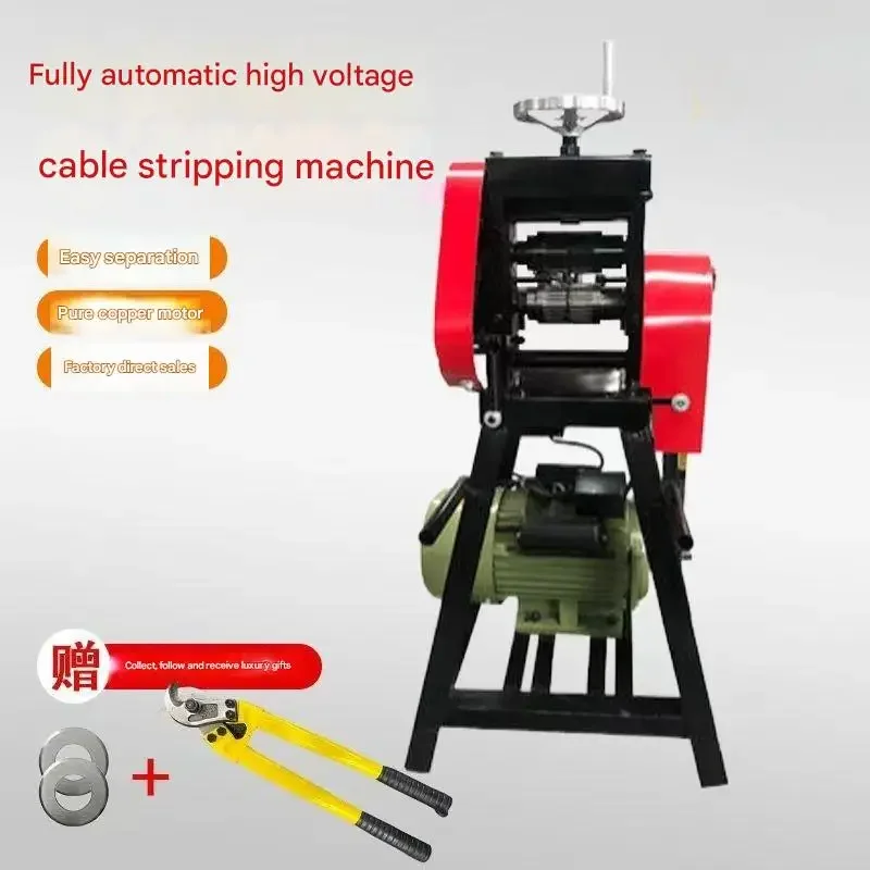High-Density Armor Cable Stripping Machine Scrap Copper Wire Peeling Machine for Submarine High Voltage Cable