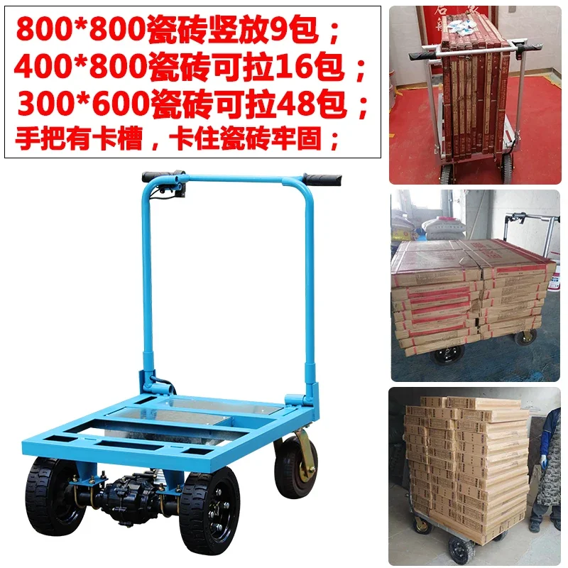 Electric trolley, tile, cement, sandstone, flat truck, load king, cargo four-wheel trolley