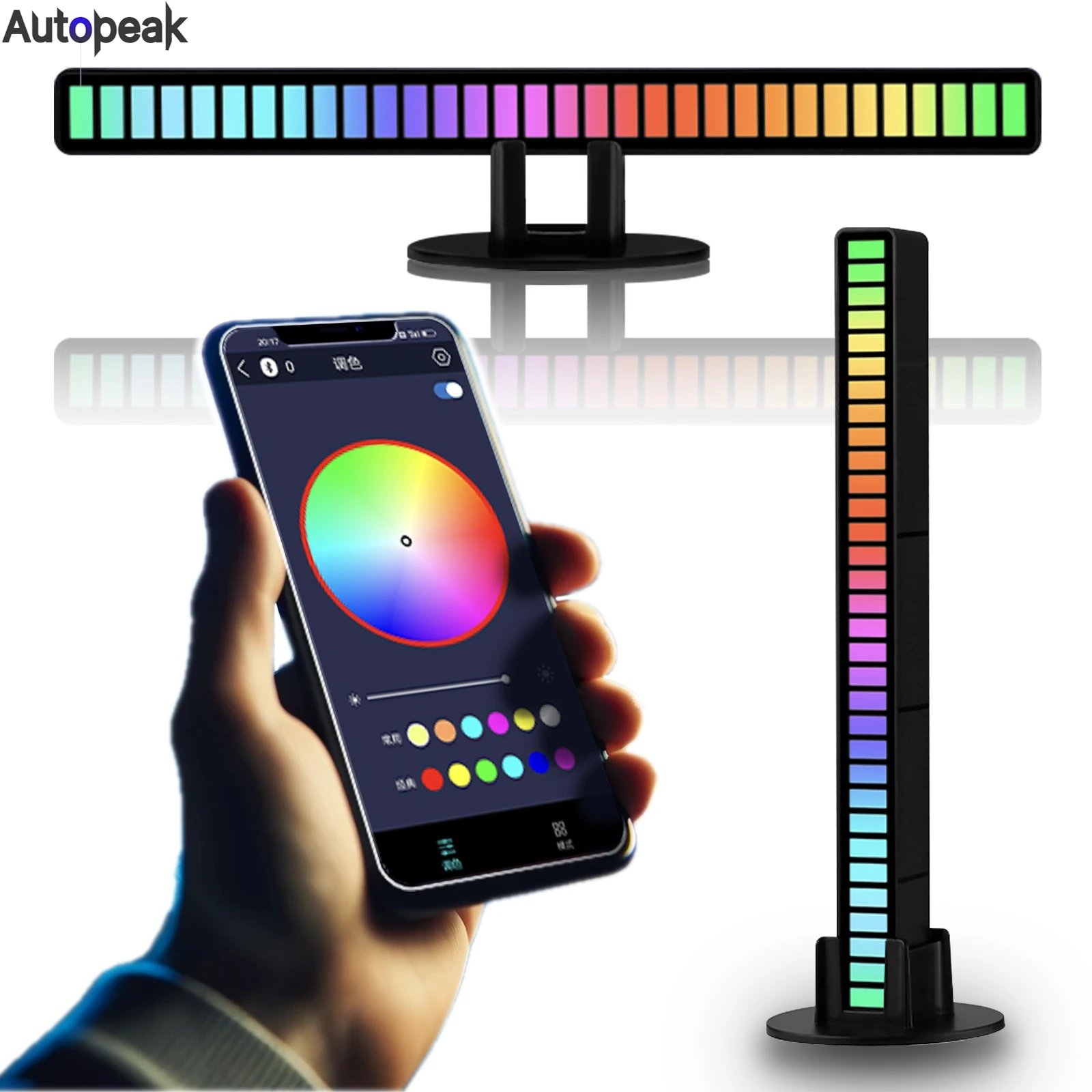 

Dynamic LED Sound Control Rhythm Light Colorful Synchronous Music Spectrum Light Bar Voice Activated Pulse Signal Lamp Wireless