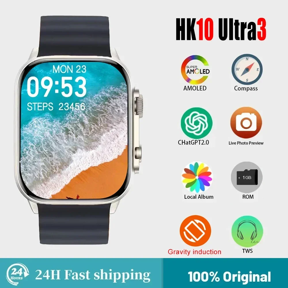 2024New HK10 Ultra3 (Gen5) Smartwatch AMOLED 49mm ChatGPT NFC Compas G-Sensor Clock Bluetooth Call  Sports Smart Watch Men Women