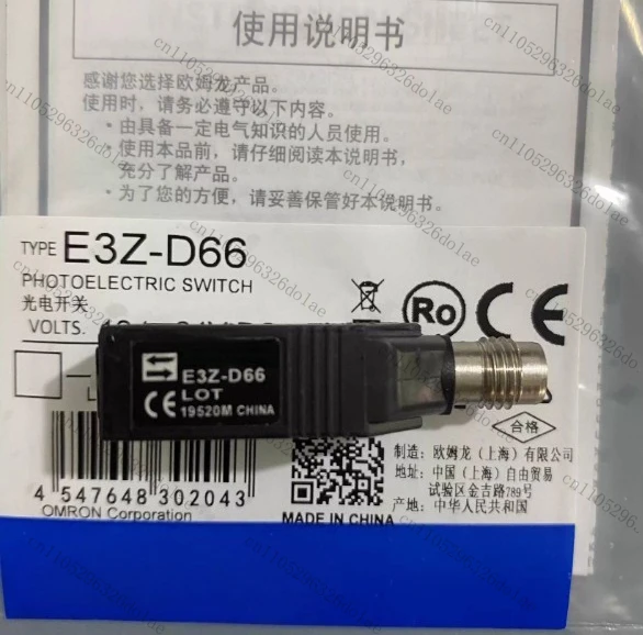 E3Z-D66 E3Z-D67 E3Z…