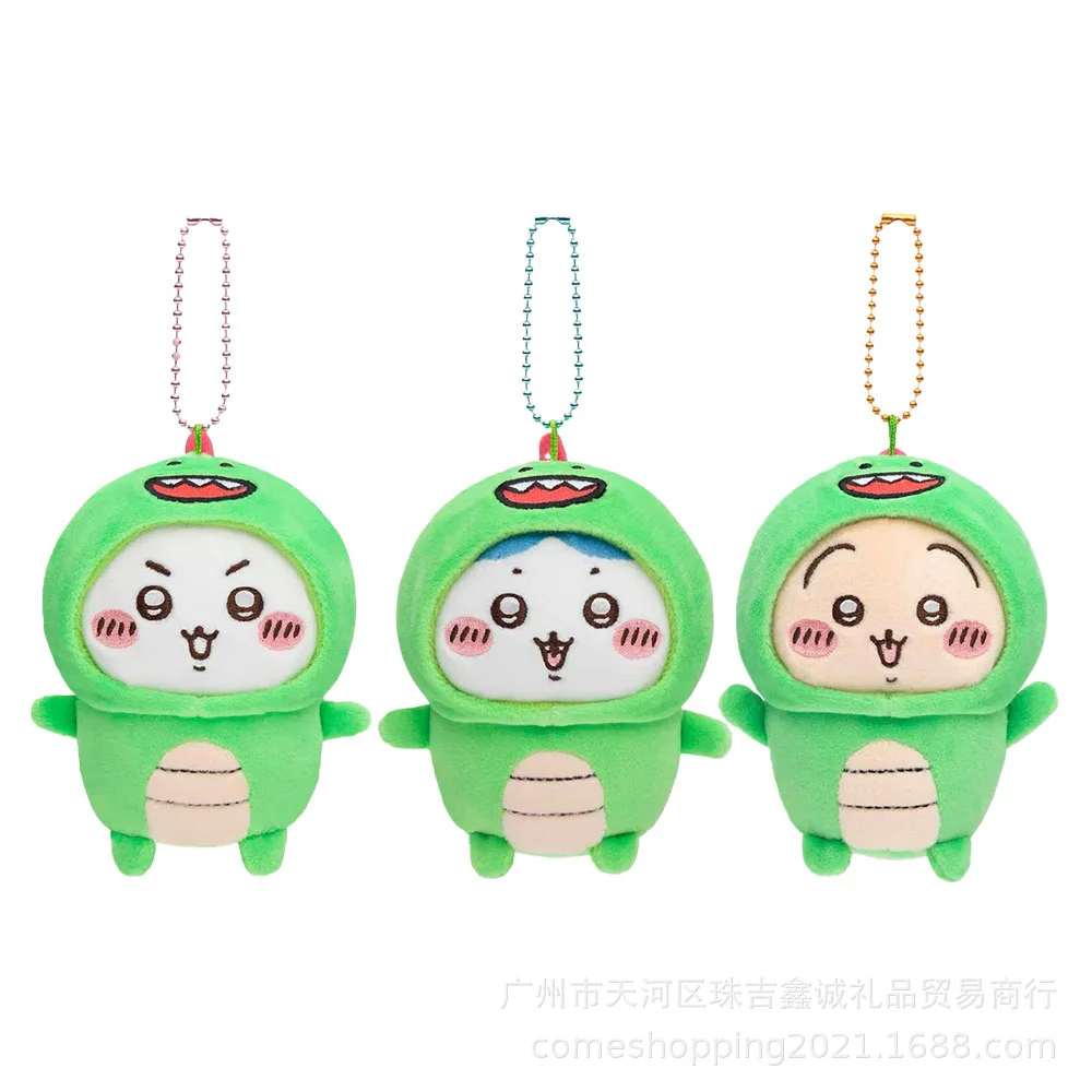 Chiikawa Lambda Pajamas Little Dinosaur Series Plush Toys Student School Bag Pendant Decoration Children's Daily Surprise Gifts