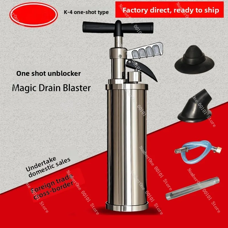 hercules-property-dredger-one-shot-through-sewer-dredging-machine-bathroom-toilet-floor-drain-blocked-sewer-pipe