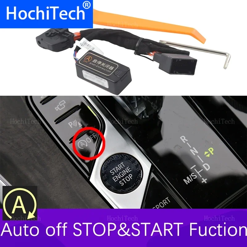 

Автоматический запуск, остановка двигателя, система выключения, стоп-стартер, кабель памяти для BMW X5 G05 G18 F95 2019-2024