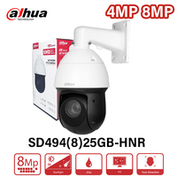 Dahua 4MP 8MP 25x Starlight Network PTZ Camera 5-125mm 1Face detection Perimeter protection IR 100m SD49825GB-HNR SD49425GB-HNR