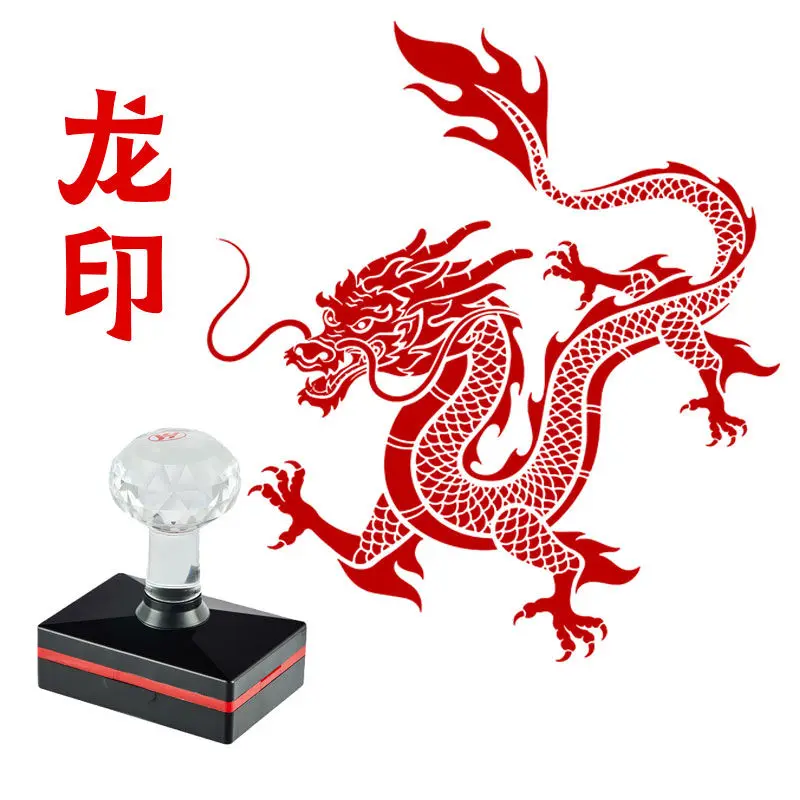 

Dragon Seal China Dragon 2024 Seal Customization Dragon Year Zodiac New Year Masco Sealt Seal Engraving