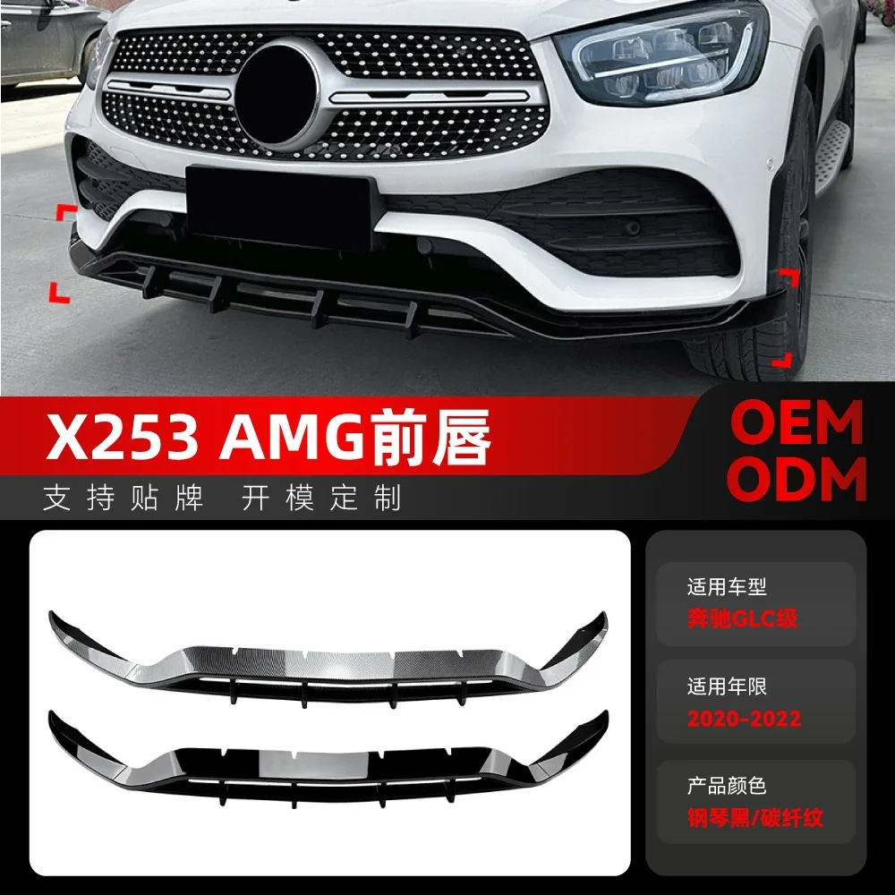 

Suitable for 2020-2022 Mercedes-Benz GLC-Class X253 GLC200 260 300 AMG front shovel and front lip modification parts