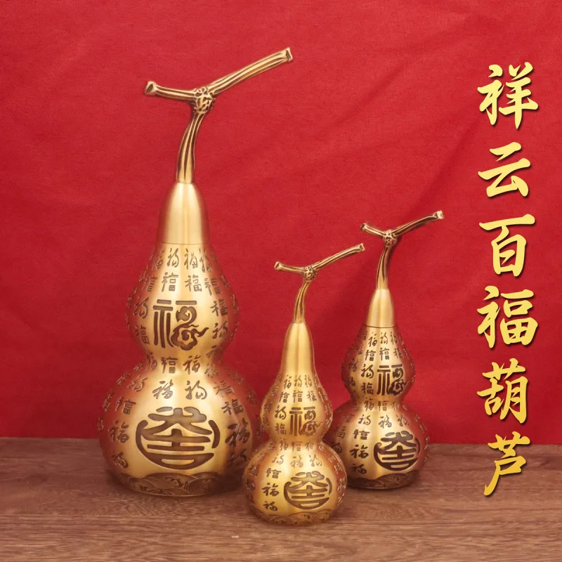 

Brass Cloud Pattern Hundred Blessings Gourd Office Desktop Wealth-Attracting Fortune Ornament Fu Character Brass Gourd Metal Cra