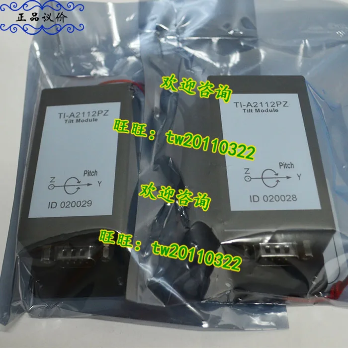 [Physical Photo] TI-A2112PZ Force Engine Angle Sensor ± 90 °