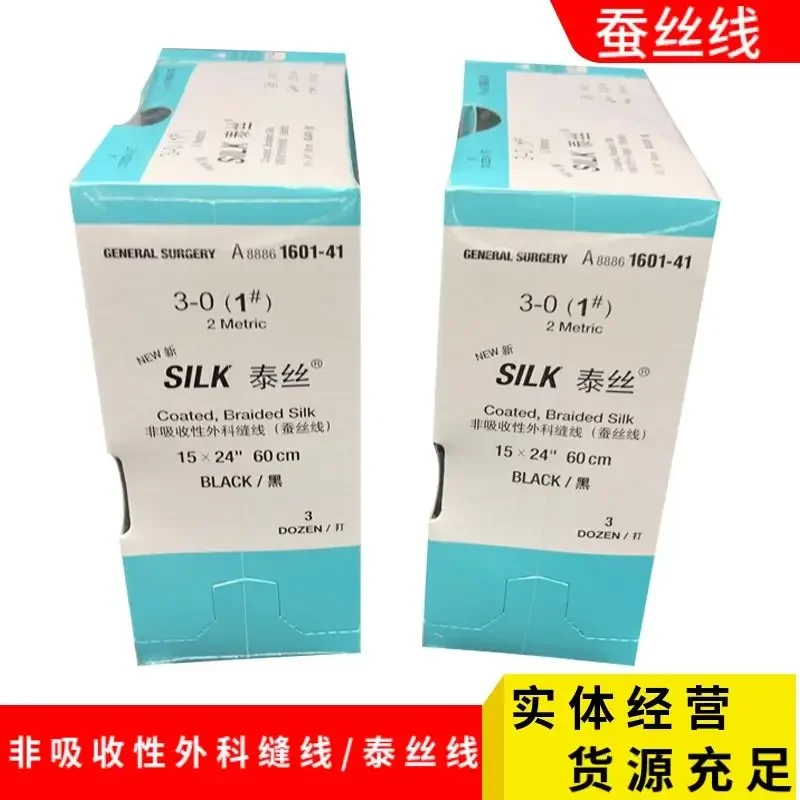 A SILK Thai Thread, Non-absorbent Surgical Suture Thread 1601-41 Jiasheng Thai Soft Tissue Suture