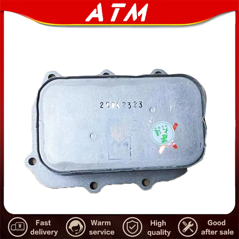 ATMMG original oil radiator oil heat exchanger For SAIC MGHS RX5 RX8 GS Maxus D90 2.0T