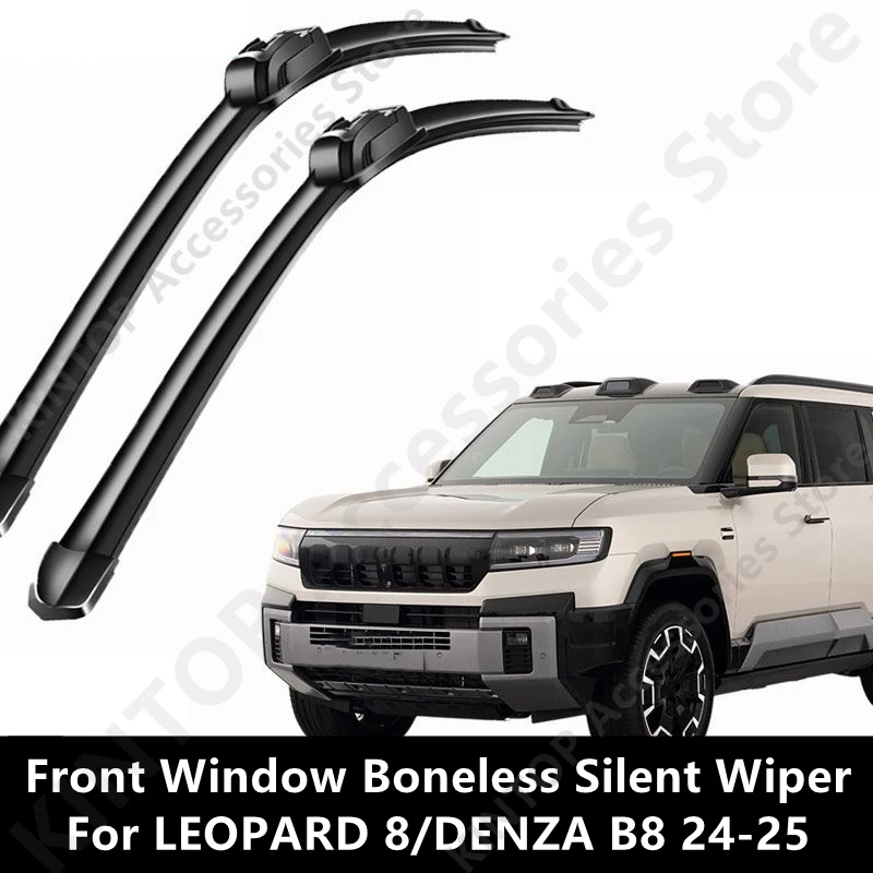 

Для LEOPARD 8/DENZA B8 24-25 бесшумный стеклоочиститель переднего окна без костей, автоматические внешние детали, модификация, защитные аксессуары, ремонт