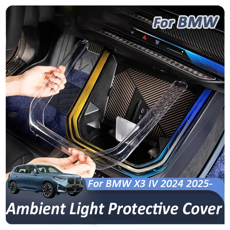 

Для BMW X3 2024 2025 2026, защитный чехол для центральной консоли, окружающий свет, прозрачный корпус, защита от царапин, украшение